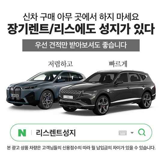 리스렌트 성지 이미지